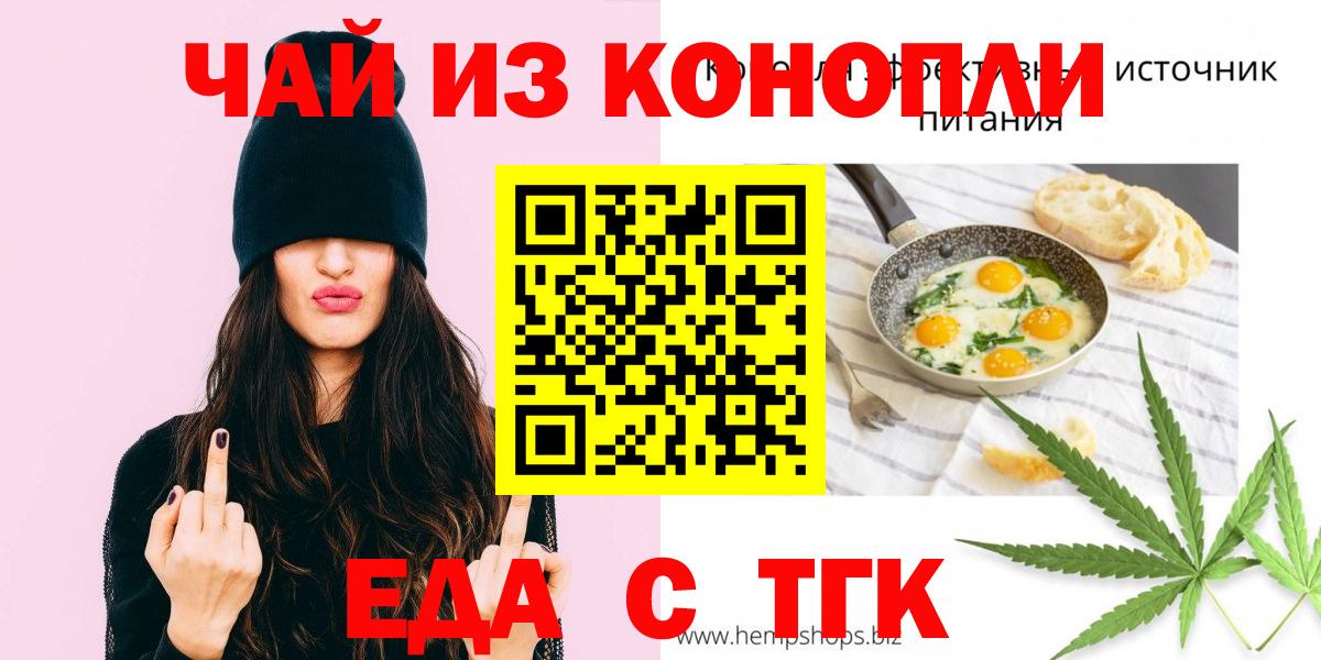 Canna-Cookies марихуана Владикавказ