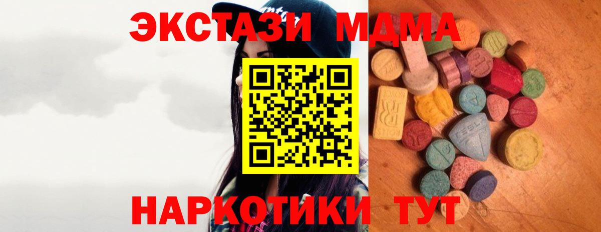 ЭКСТАЗИ 300 mg Владикавказ