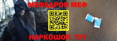 прущая мука Апшеронск