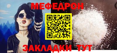 ALPHA-PVP Балаково