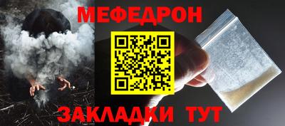 прущая мука Апшеронск
