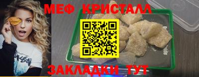 прущая мука Апшеронск