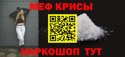 прущая мука Апшеронск