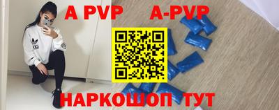 прущая мука Апшеронск