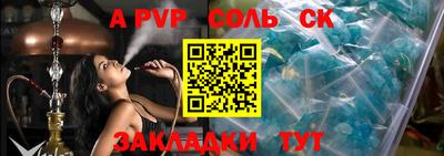 a pvp Апрелевка