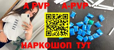 a pvp Апрелевка