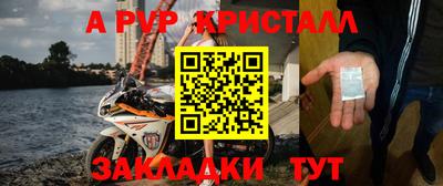 a pvp Апрелевка