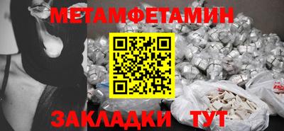 прущая мука Апшеронск