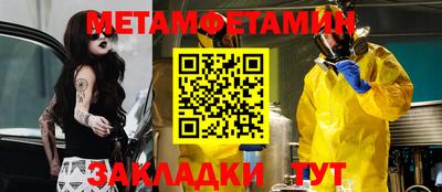 прущая мука Апшеронск