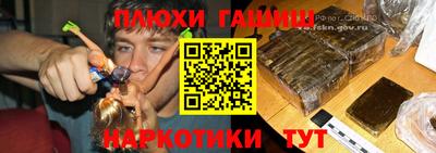 PSILOCYBIN Балашиха