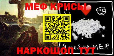 прущая мука Апшеронск