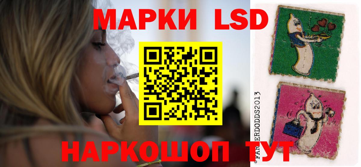 Лсд 25 экстази кислота Владикавказ