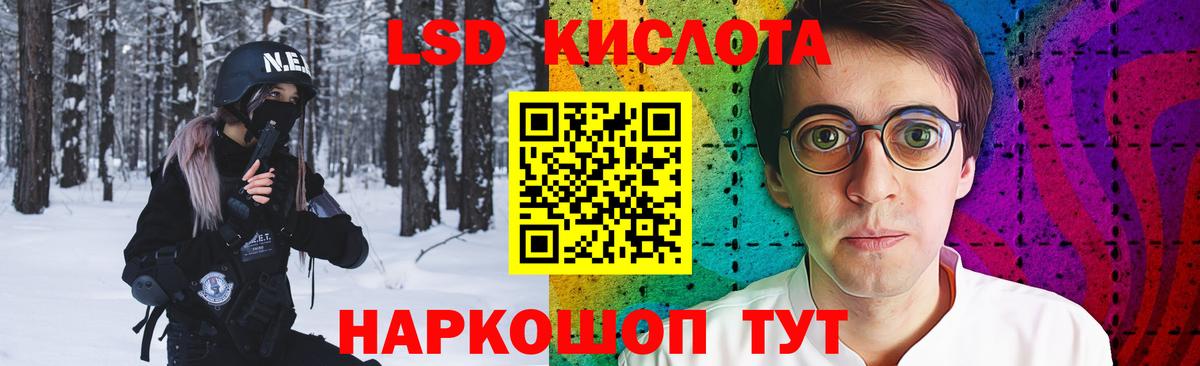 Лсд 25 экстази кислота  Вход с VPN  Лсд 25 экстази  Владикавказ  LSD-25 экстази ecstasy 