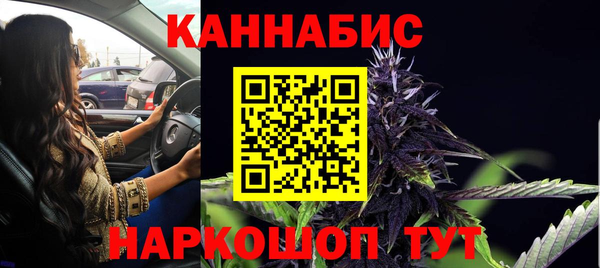 Шишки марихуана Ganja Владикавказ