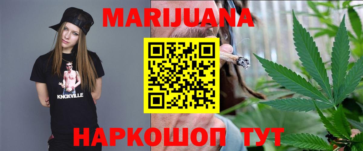 ГАШ  ГАШ  Вход с VPN  Конопля  Меф   Владикавказ  Купить наркотик 