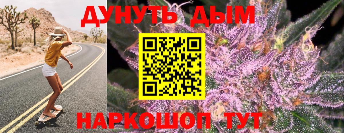 Владикавказ  Бошки марихуана гибрид  Канабис индика  Марихуана LSD WEED  Вход с VPN  Конопля Amnesia 