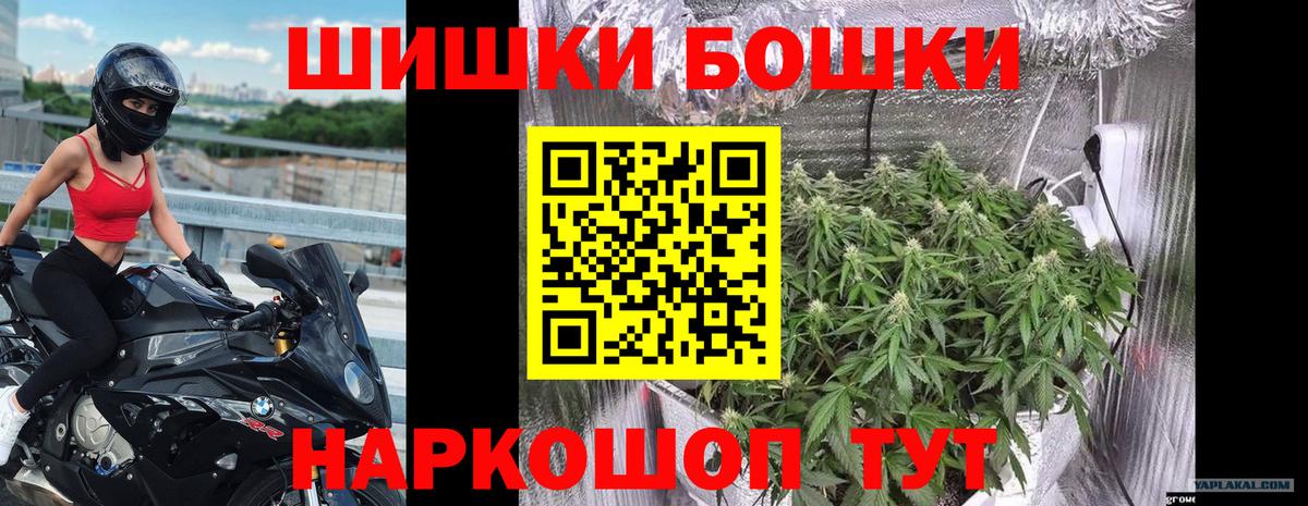 Кодеин Владикавказ